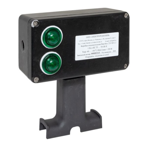Коробка соединительная Heat box 220 SD-L2 | код HB220SDL2 | EKF фото 2