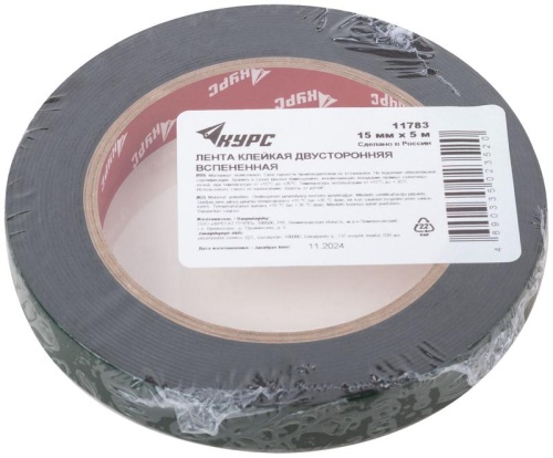 Лента монтажная клейкая на вспененной основе 15ммх5м черн. КУРС 11783 фото 3 Лента монтажная клейкая на вспененной основе 15ммх5м черн. КУРС 11783 фото 3