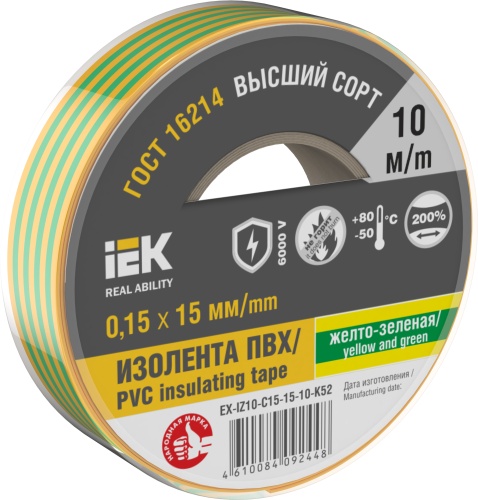 Изолента 0,15х15мм желто-зеленая 10м | код EX-IZ10-C15-15-10-K52 | IEK