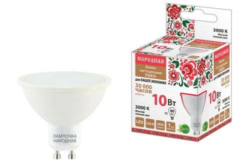 Лампа светодиодная PAR16 10 Вт, 230 В, 3000 К, GU10 Народная | код SQ0340-1664 | TDM НАРОДНЫЙ