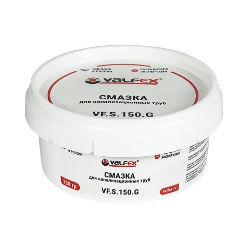 Смазка для канализационных труб 150г (36) | код VF.S.150.G | VALFEX Смазка для канализационных труб 150г (36) | код VF.S.150.G | VALFEX
