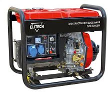 Генератор Elitech ДЭС 8000 ЕM 6.0кВт | код 1434535 | Elitech