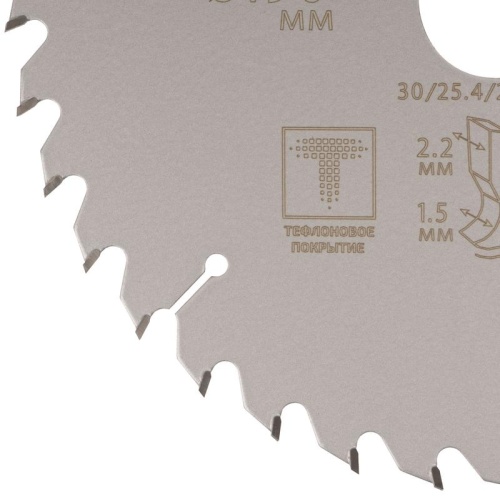 Диск пильный по дереву с тефлоновым покрытием 36Т, Profi plus, 190x1,5/2,2x30/25,4/20/16 мм | код 75-19036Т | FIT фото 4 Диск пильный по дереву с тефлоновым покрытием 36Т, Profi plus, 190x1,5/2,2x30/25,4/20/16 мм | код 75-19036Т | FIT фото 4