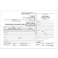 Бланк бухгалтерский, офсет, Приходный кассовый ордер , А5 (135х195 мм), СПАЙКА 100 шт., BRAUBERG, 130131 | код 130131 | BRAUBERG