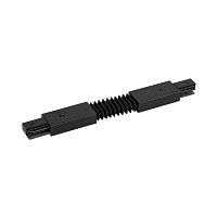 Коннектор гибкий FRB200-BL для шинопровода RB черн. IN HOME 4690612060682