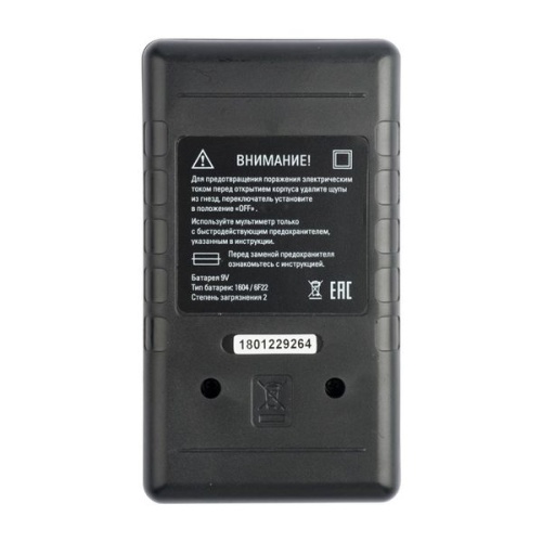 Мультиметр цифровой M830B Master | код In-180701-bm830B | EKF фото 4