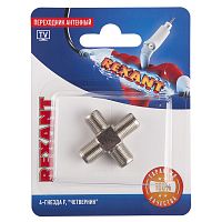 Переходник антенный, (4-гнезда F), четверник, (1шт.) REXANT | код 06-0023-A | REXANT