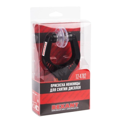 Присоска-ножницы для снятия дисплея RA-02 | код 12-4782 | REXANT фото 9 Присоска-ножницы для снятия дисплея RA-02 | код 12-4782 | REXANT фото 9