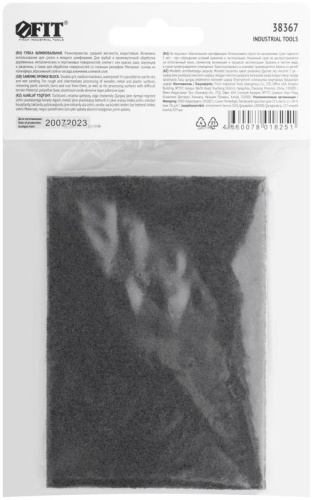 Губка шлифовальная 100х70х25мм Р 60/Р 100 средняя жесткость алюм./оксидная FIT 38367 фото 4