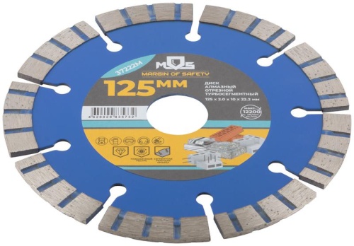 Диск отрезной алмазный турбо-сегментный, 125X2.0X10X22.2 мм | код 37222М | FIT фото 2