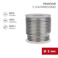 Припой с канифолью REXANT, 500 г, 3.0 мм, (олово 60%, свинец 40%), катушка | код 09-3393 | REXANT