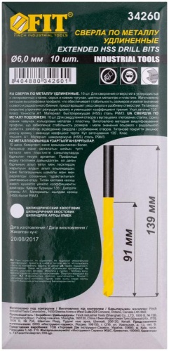 Сверло HSS по металлу удлиненные титановое покрытие 6.0х139мм (уп.10шт) FIT 34260 фото 3