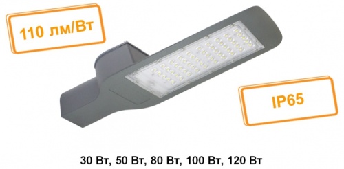 Светильник СКУ-02-050 50 Вт, 5500 лм, 6500 K, 85-265 В, IP65, Народный | код SQ0345-0601 | TDM НАРОДНЫЙ Светильник СКУ-02-050 50 Вт, 5500 лм, 6500 K, 85-265 В, IP65, Народный | код SQ0345-0601 | TDM НАРОДНЫЙ
