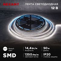Лента светодиодная 12В, SMD2835, 14,4Вт/м, 120 LED/м, 4000K, 8мм, 50м, IP20 REXANT | код 141-223 | REXANT