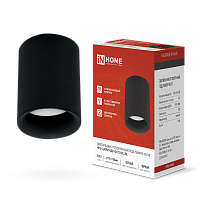 Светильник потолочный НПБ ЦИЛИНДР-GU10-BL/BL под GU10 70x100мм черный IN HOME | код 4690612046747 | IN HOME
