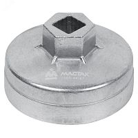 Съемник масляных фильтров 67 мм 14 граней торцевой | код 103-44167 | Мастак