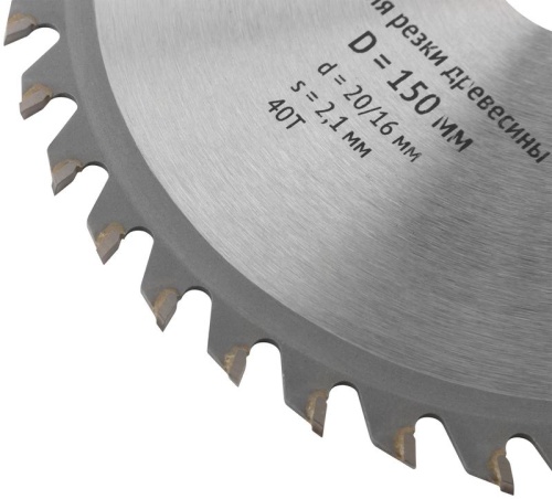 Диск пильный для циркулярных пил по дереву 150x20/16x40T | код 37720 | FIT фото 5