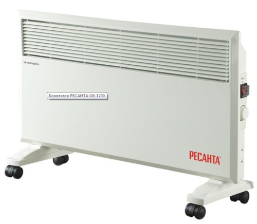 Конвектор электрический ОК-1700 Ресанта | код 67/4/3 | РЕСАНТА