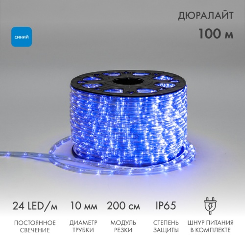 Дюралайт LED, постоянное свечение (2W) - синий, 24 LED/м, 10мм, бухта 100м | код 121-123-3 | NEON-NIGHT