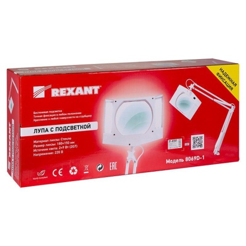 Лупа на струбцине, квадрат 3D подсветка, белая | код 31-0101 | REXANT фото 4