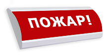Оповещатель световой ЛЮКС-24-К-СН Загазовано | код ЛЮКС-24-К-СН ЗАГАЗОВАНО | Электротехника и Автоматика