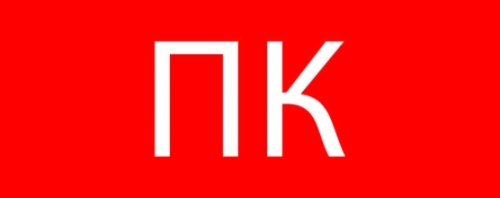 Пиктограмма Пожарный кран320х120мм (для EXIT, SAFEWAY-40) EKF | код pkal-02-09 | EKF Пиктограмма Пожарный кран320х120мм (для EXIT, SAFEWAY-40) EKF | код pkal-02-09 | EKF