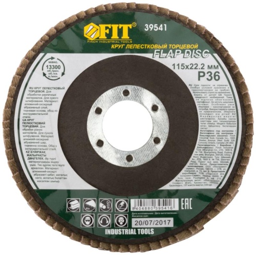 Круг лепестковый торцевой 115мм Р 36 FIT 39541 фото 3