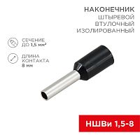 Наконечник штыревой втулочный изолированный F-8 мм 1.5 мм кв (НШВи 1.5-8 / Е 1,5-8 / E1508) черный, в упак. 10 шт. REXANT | код 06-0406-A | REXANT
