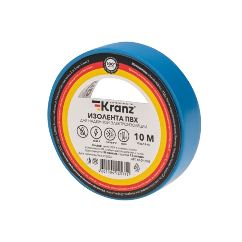 Изолента ПВХ KRANZ 0.13х15 мм, 10 м, синяя (10 шт./уп.) | код KR-09-2005 | KRANZ