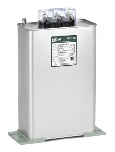 Косинусный конденсатор трехфазный 450В, 40кВАр серии КС-102 DEKraft | код 50483DEK | DEKraft Косинусный конденсатор трехфазный 450В, 40кВАр серии КС-102 DEKraft | код 50483DEK | DEKraft