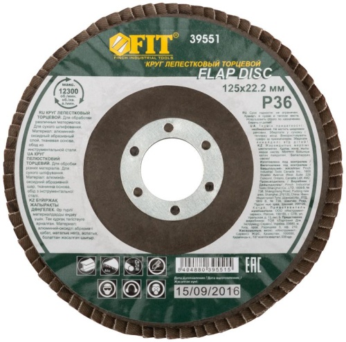 Круг лепестковый торцевой 125мм Р 36 FIT 39551 фото 3