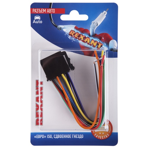 Разъем для автомагнитолы Евро ISO, гнездо сдвоенное, (1шт.) REXANT | код 06-0126-C | REXANT