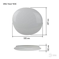 Светильник светодиодный 70Вт 3000-6500К 5600 Лм с пультом 70-RC SPB-6 Stone 70-RC | код Б0050038 | ЭРА