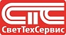 СВЕТТЕХСЕРВИС