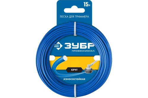 Леска для триммера КРУГ 2.4 мм 15 м Профессионал | код 71010-2,4 | ЗУБР