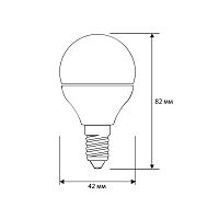 Лампа светодиодная LED-G45-9W-E14-6К Шар 9Вт E14 6500К 172-265В Ergolux 13175