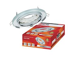 Светильник встраиваемый GX53R-glass RMR под лампу GX53 КРУГ зеркальный IN HOME | код 4690612014081 | IN HOME