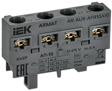 ARMAT Аварийный контакт поперечный АП-10 GV2P IEK | код AR-AUX-AFR10A10 | IEK