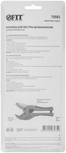 Ножницы для металлопластиковых трубок полуавтоматические 42 мм | код 70985 | FIT фото 4