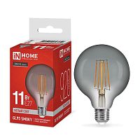 Лампа светодиодная LED-GL95-deco smoky 11Вт 230В 4000K 920Лм дымчатая IN HOME | код 4690612056050 | IN HOME