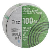 Кабель SAT 50 M.CCS/(оплетка Al 75%)PVC 75Ом 100м SIMPLE Эра Б0044607