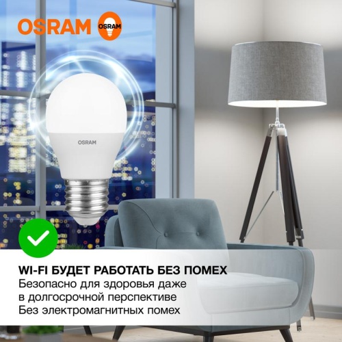 Светодиодная лампа 12Вт 960Лм 3000К E27 OSRAM | код 4099854309083 | LEDVANCE фото 4