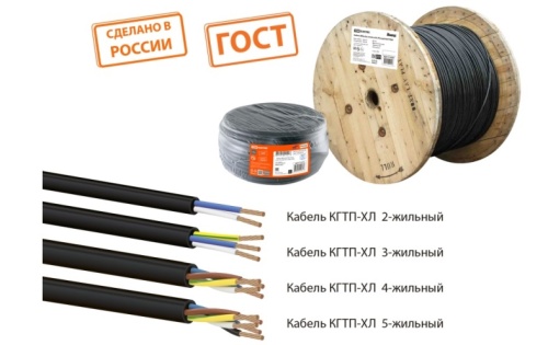 Кабель КГТП-ХЛ 1х16-0.66 ГОСТ (бухта 100м) | код SQ0110-0008 | РЭМЗ ТМ Кабель КГТП-ХЛ 1х16-0.66 ГОСТ (бухта 100м) | код SQ0110-0008 | РЭМЗ ТМ