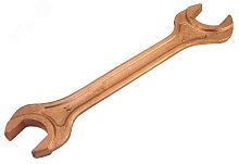 Ключ гаечный (рожковый) двусторонний 41х46 омедненный | код 290404 | Sitomo