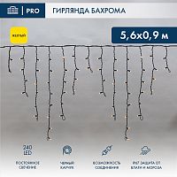 Гирлянда Айсикл (бахрома) светодиодный, 5,6 х 0,9 м, черный провод КАУЧУК , 230 В, диоды желтые, 240 LED NEON-NIGHT | код 255-241 | NEON-NIGHT