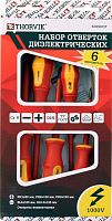 SDIS6CP Набор отверток стержневых диэлектрических VDE, 6 предметов | код SDIS6CP | Thorvik