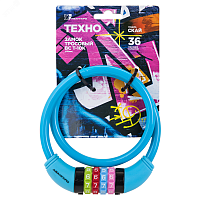 Замок навесной кодовый с тросом, АВАНГАРД ВС-Т10К (650мм) ТЕХНО голубой | код 7329 | ПТК Компания