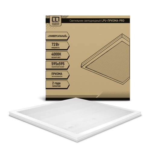 Панель светодиодная LPU-ПРИЗМА-PRO 72Вт 230В 4000К 5800Лм 595х595х19мм белая IP40 LLT | код 4690612018874 | LLT