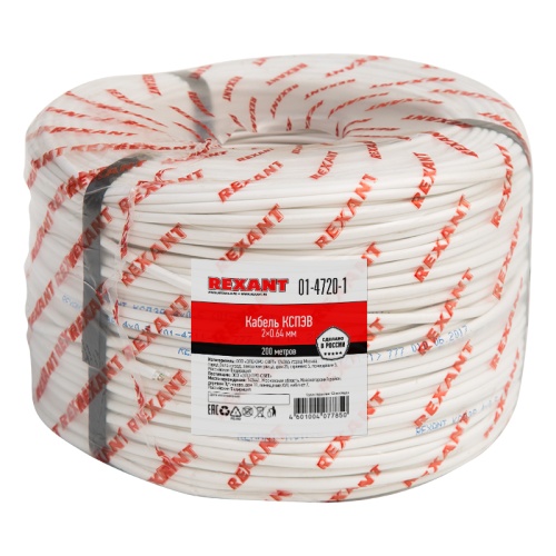 Кабель сигнальный REXANT КCПЭB 2х0,64 мм, бухта 200м | код 01-4720-1 | REXANT Кабель сигнальный REXANT КCПЭB 2х0,64 мм, бухта 200м | код 01-4720-1 | REXANT