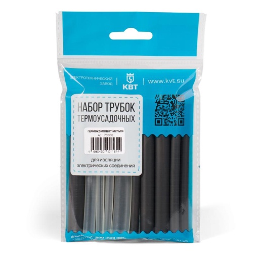 Набор Гермокомплект Мульти (КВТ) | код 73662 | КВТ Набор Гермокомплект Мульти (КВТ) | код 73662 | КВТ
